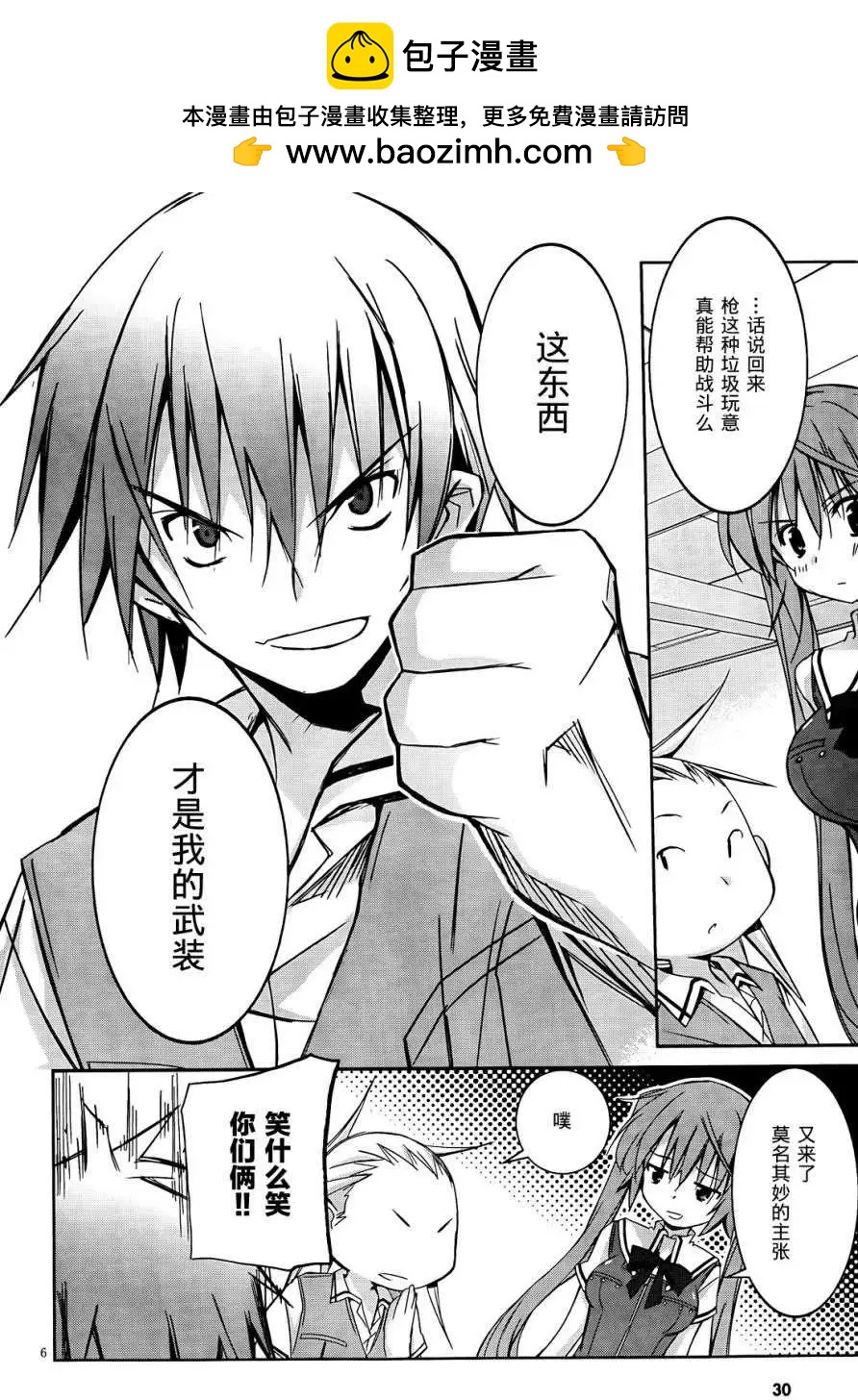 第01回8