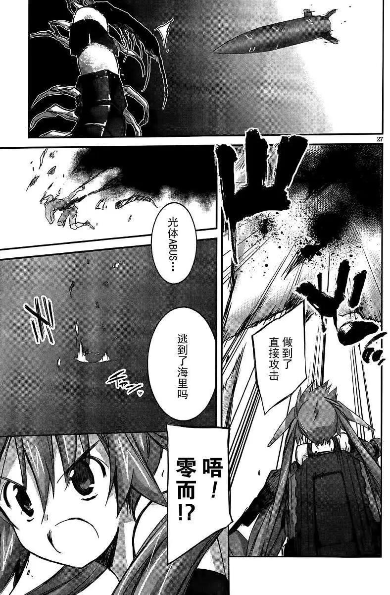 第05回27