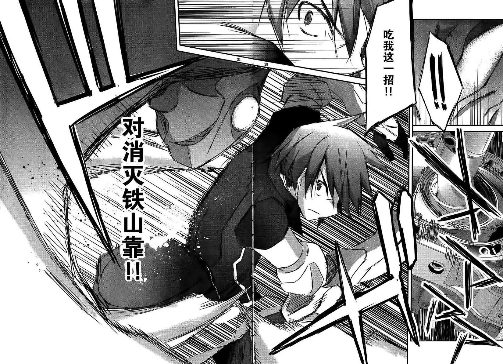 第05回30