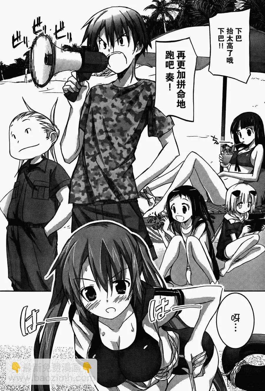 第08回8