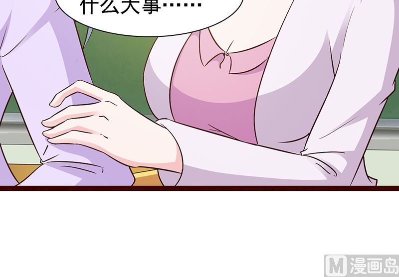 第14话 争风吃醋24