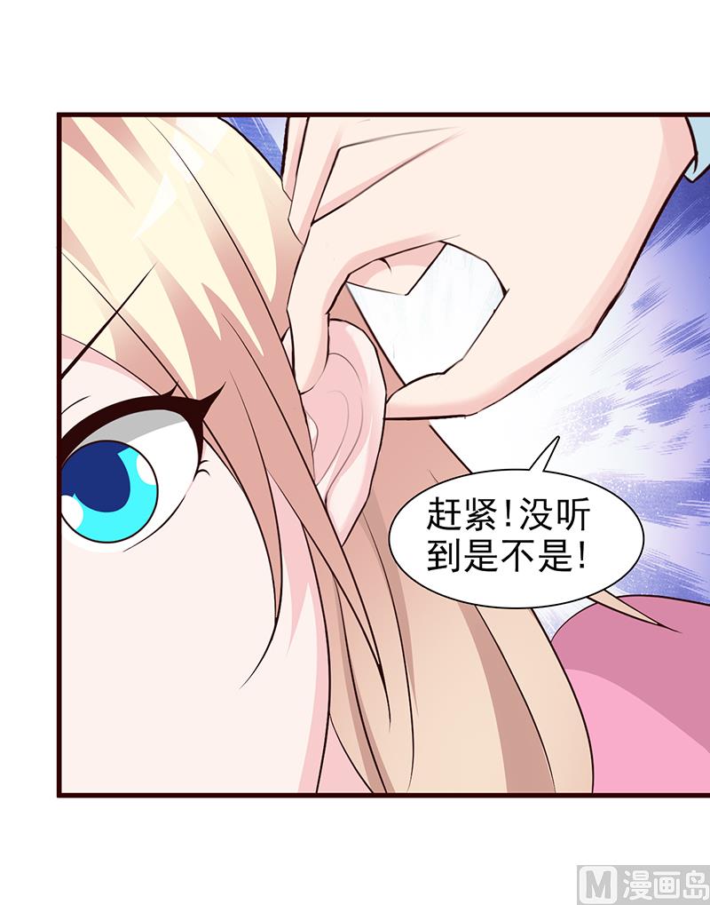 第23话 很感谢你2