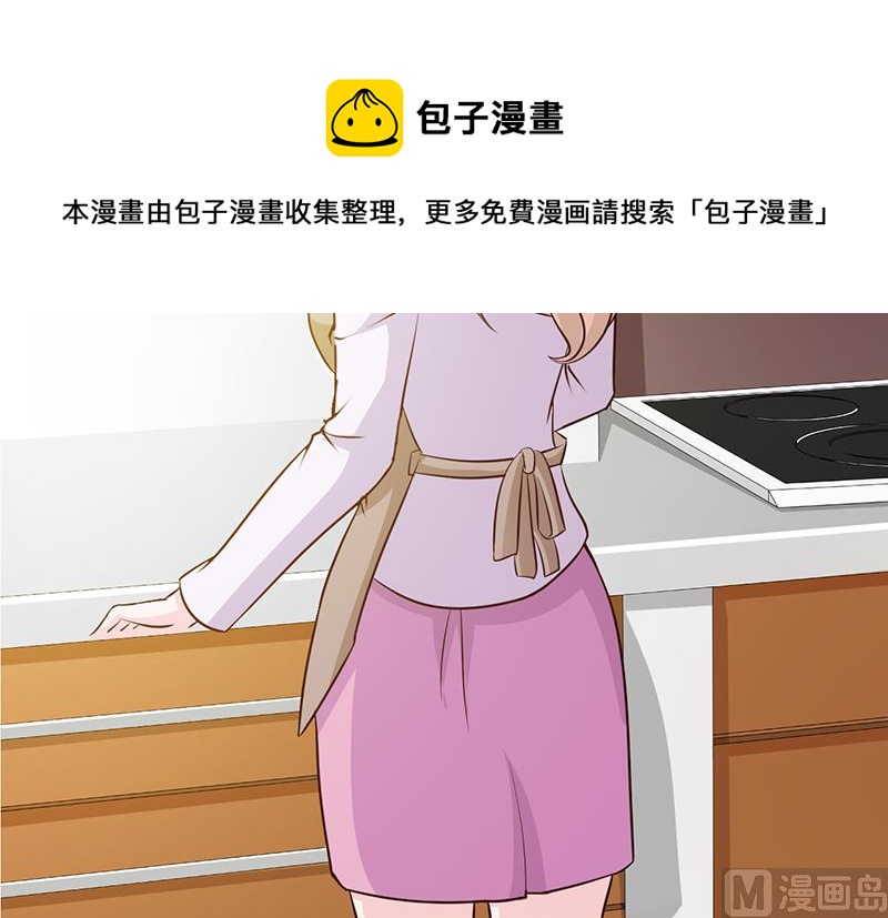 第23话 很感谢你7