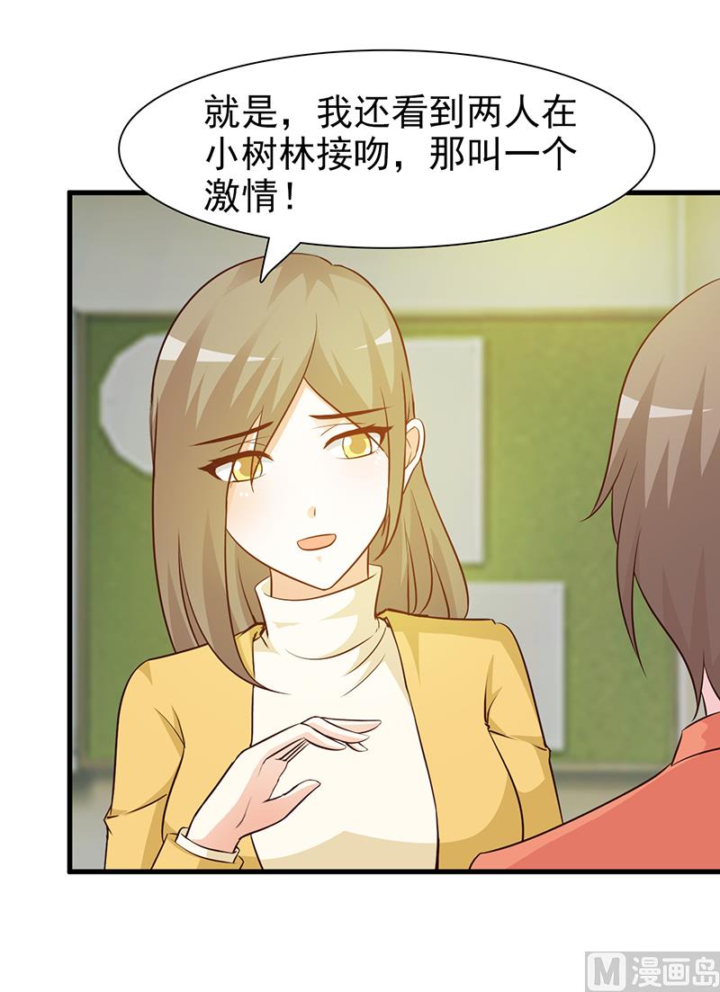 第35话 多嘴11