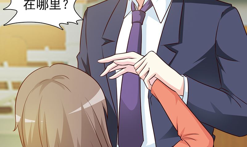 第35话 多嘴13