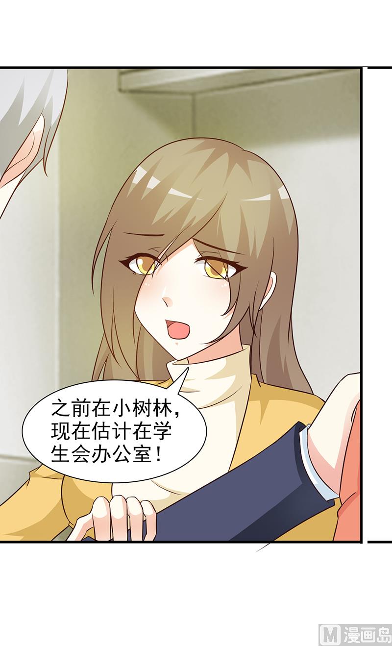 第35话 多嘴15