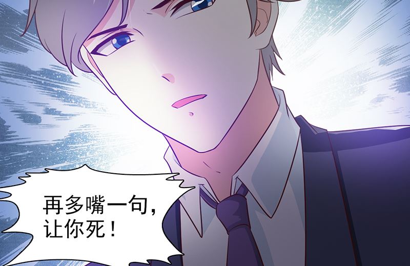第35话 多嘴17