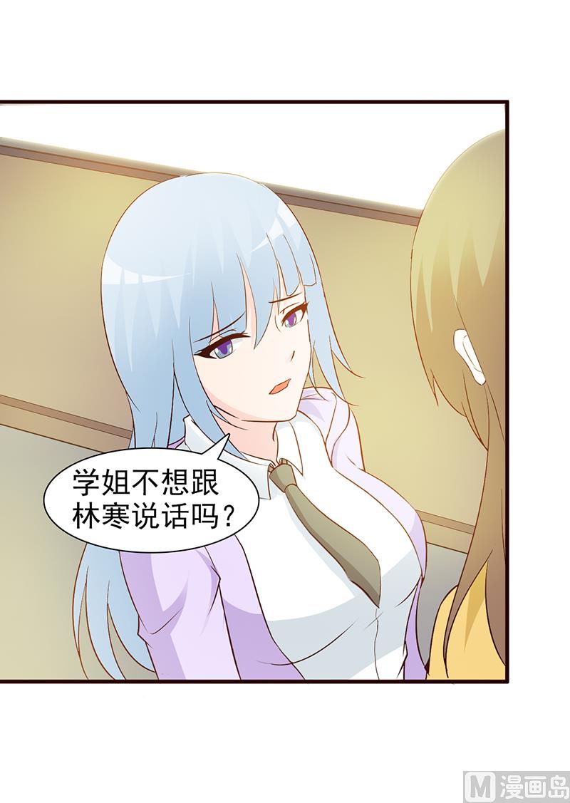 第35话 多嘴4