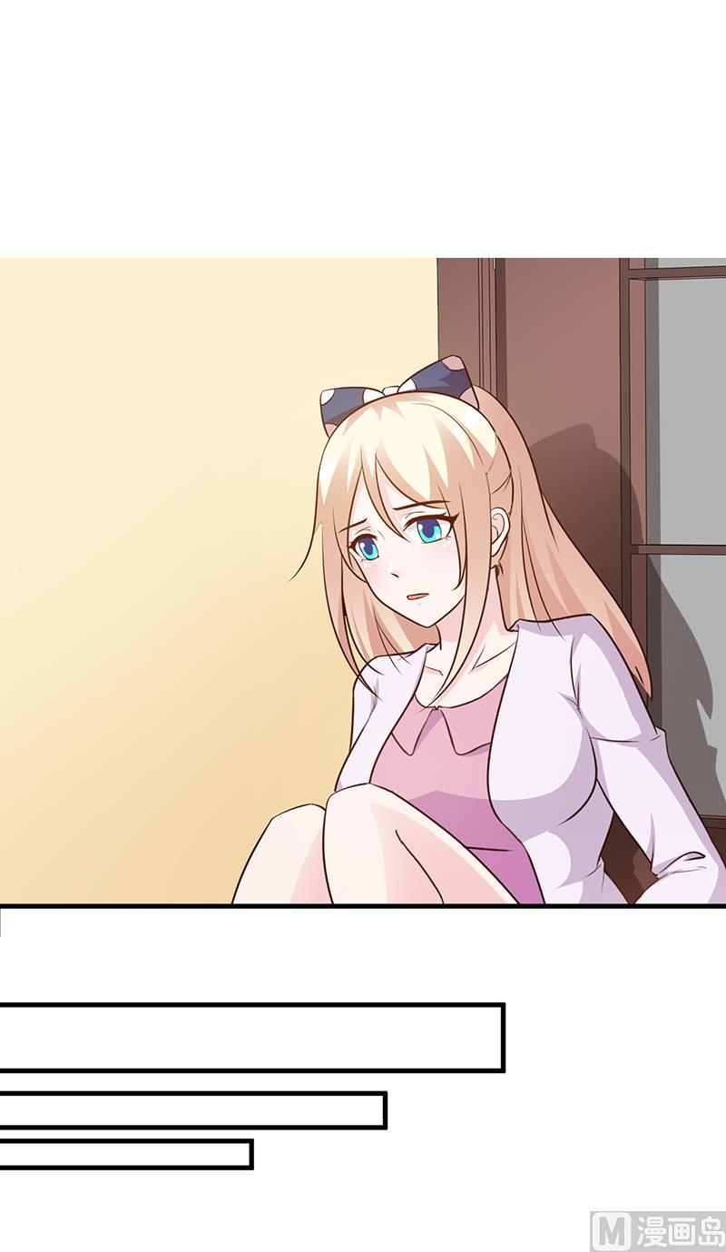 第46话 吃醋1