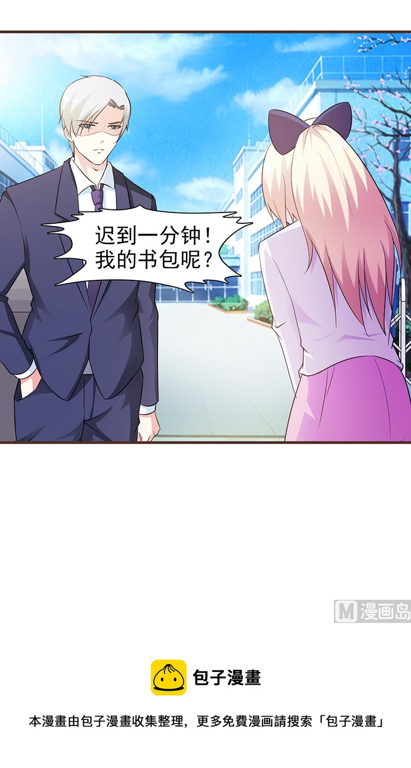 第46话 吃醋11