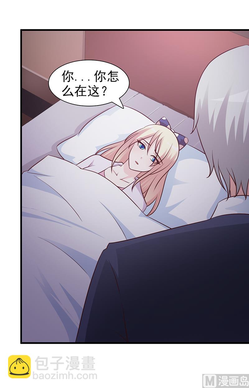 第46话 吃醋2