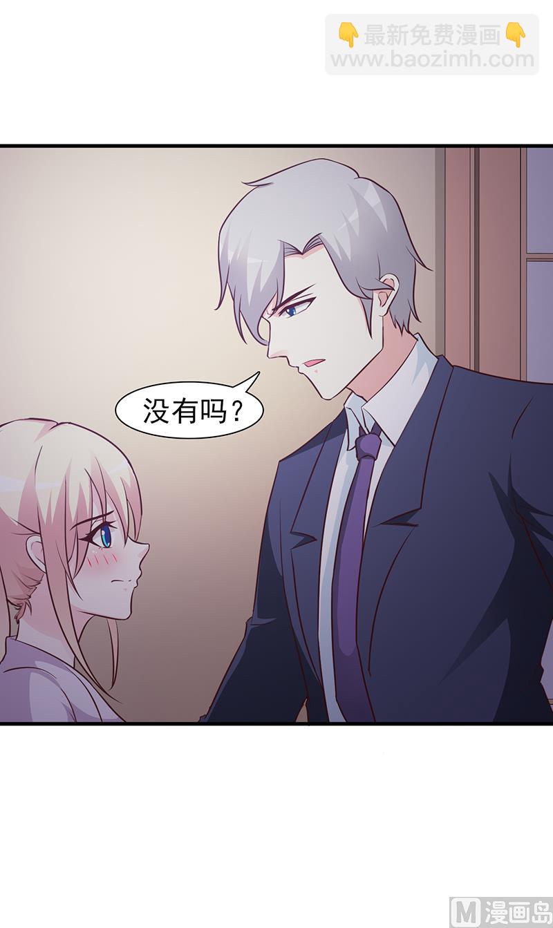 第46话 吃醋5