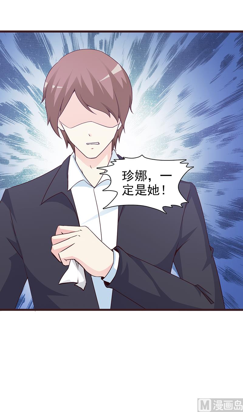 第51话 欺骗11