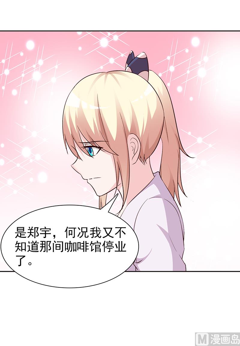 第51话 欺骗4