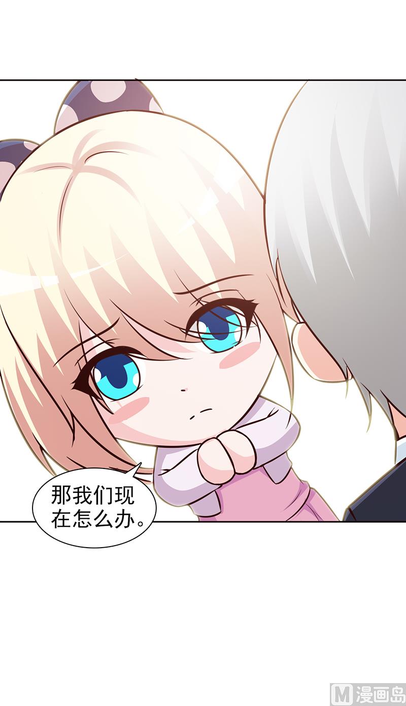 第51话 欺骗6