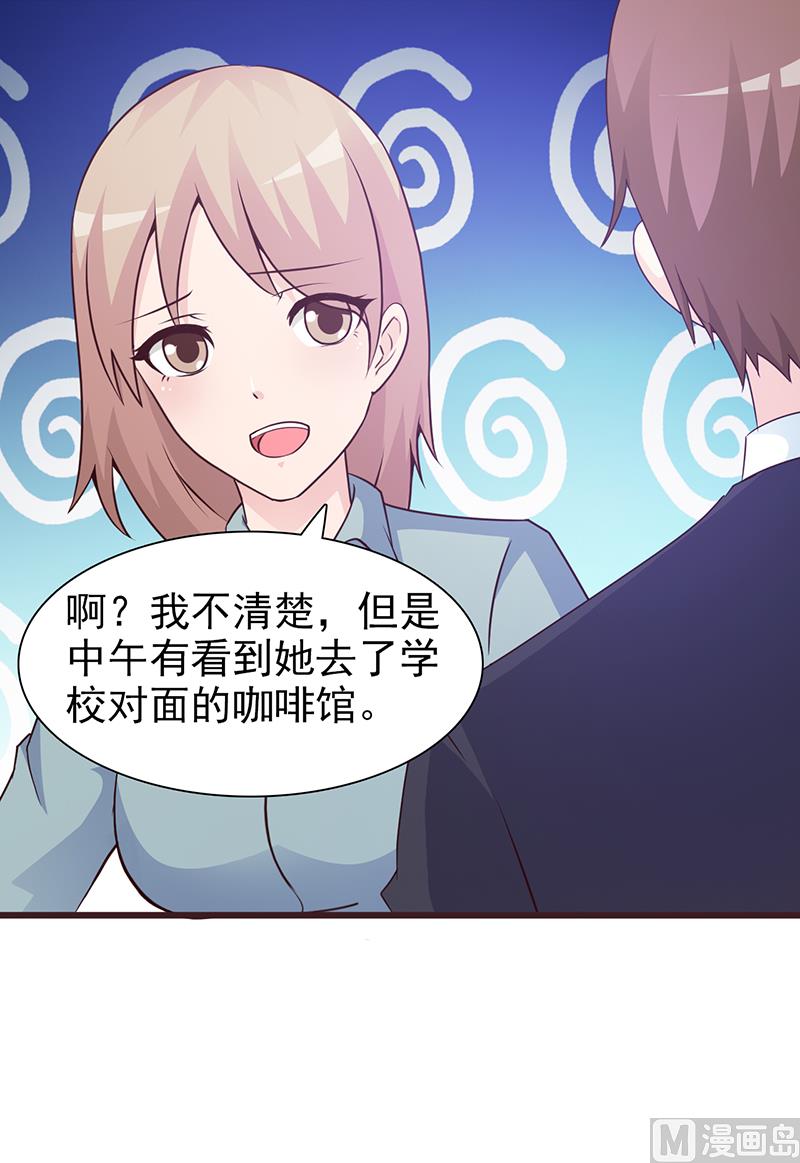 第51话 欺骗8