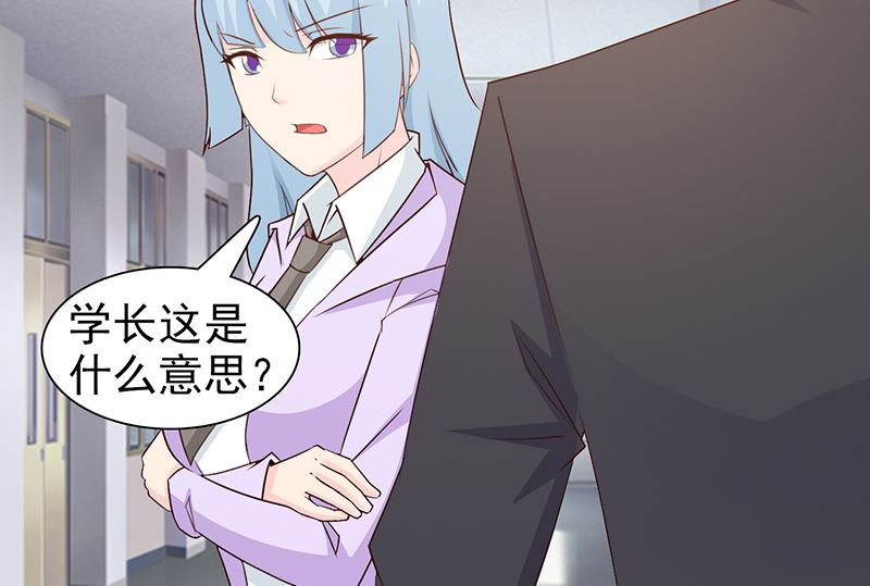 第61话 伪君子11