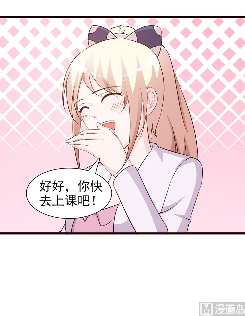 第61话 伪君子2