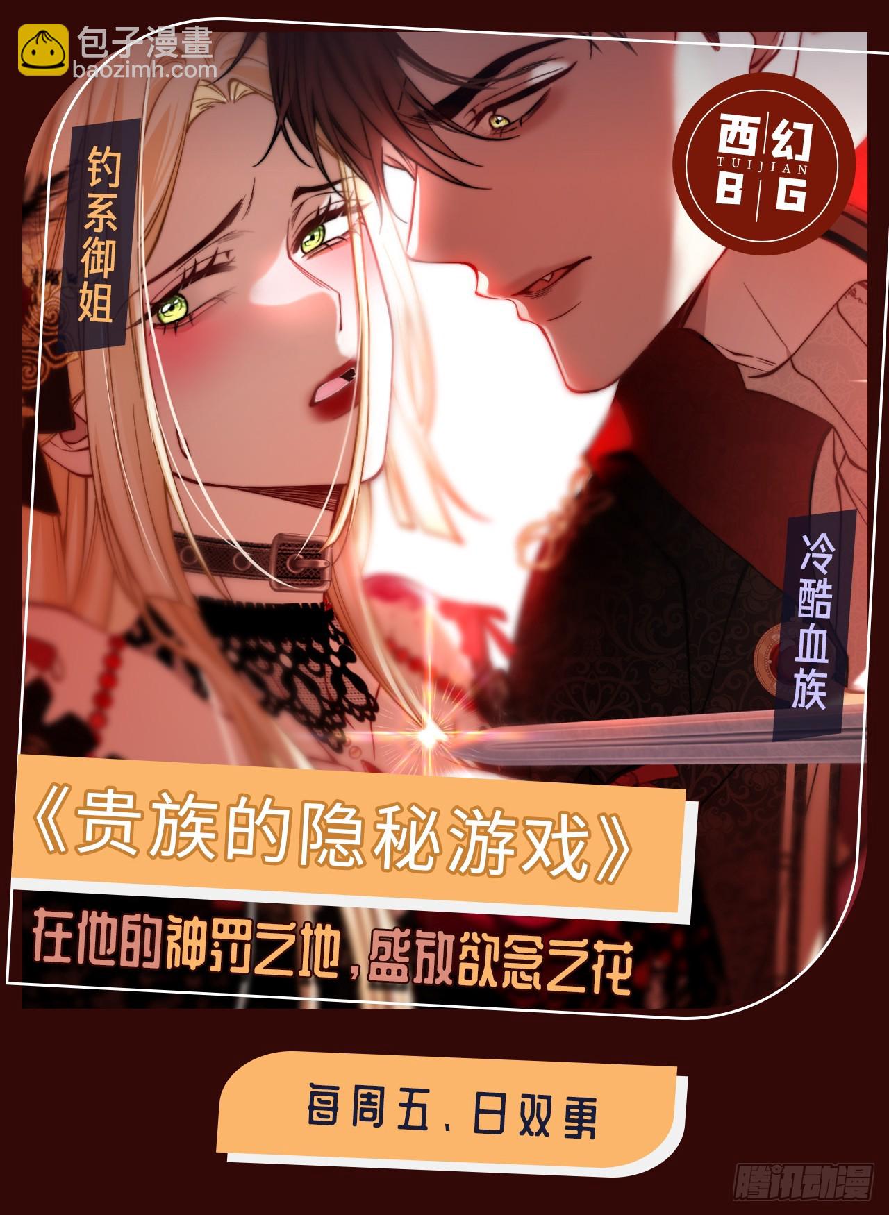 51 你要做我的情人？4