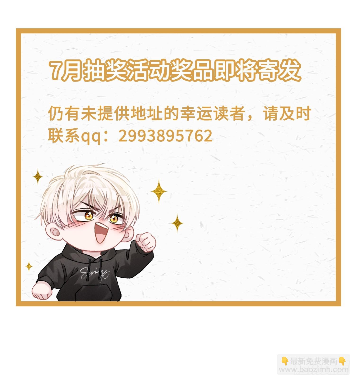 51 你要做我的情人？5