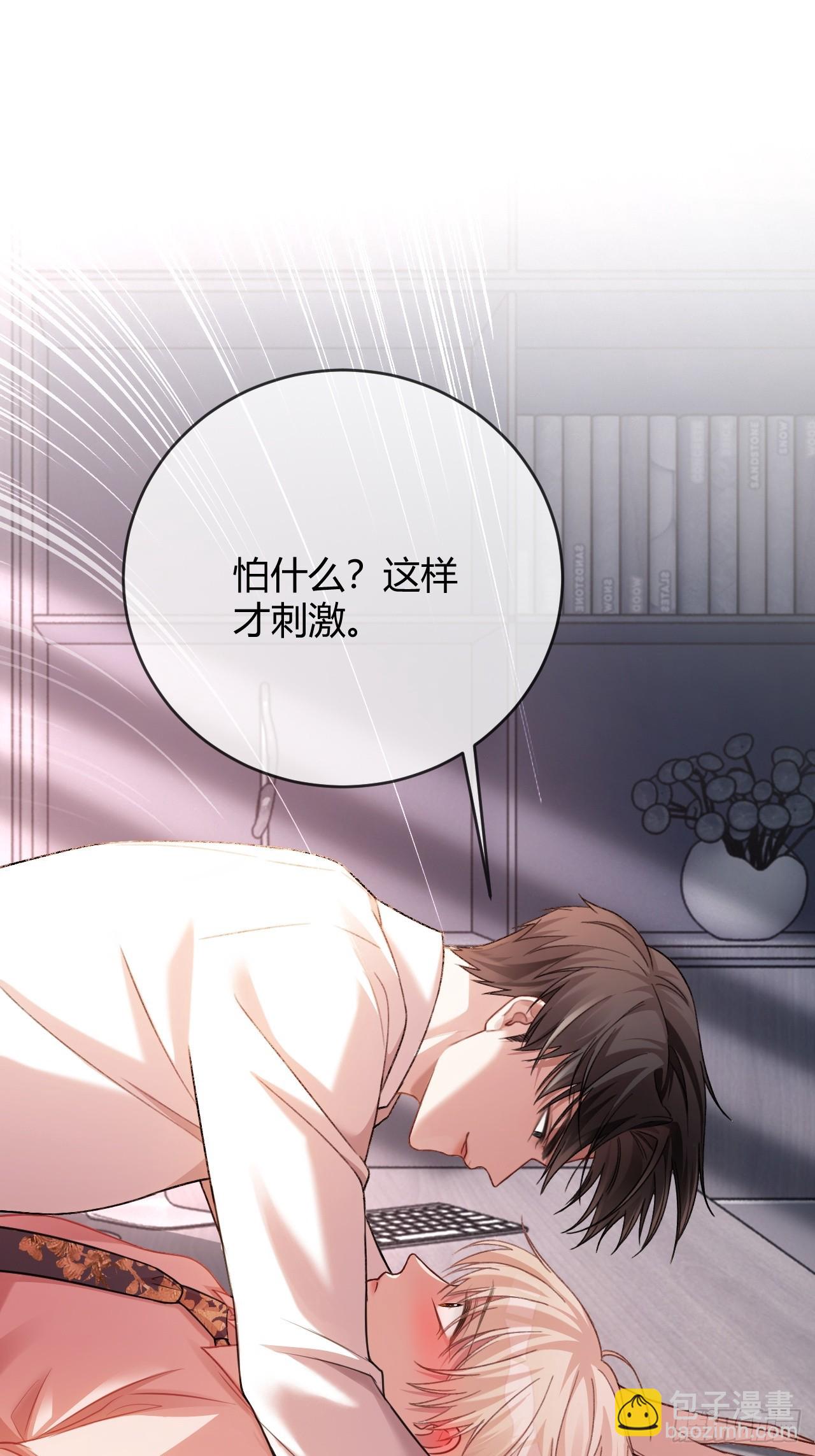 78 命中注定10