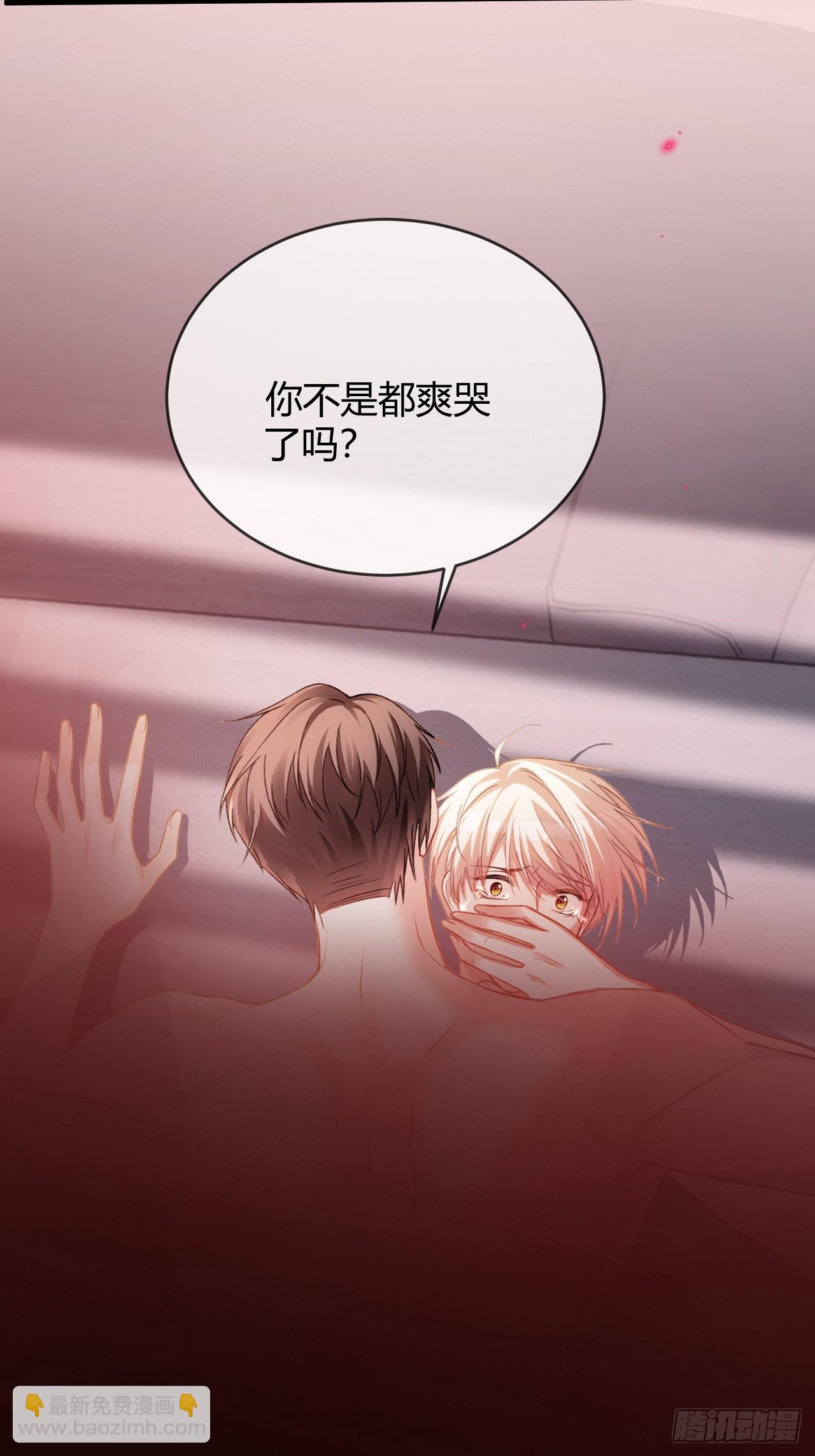 78 命中注定14