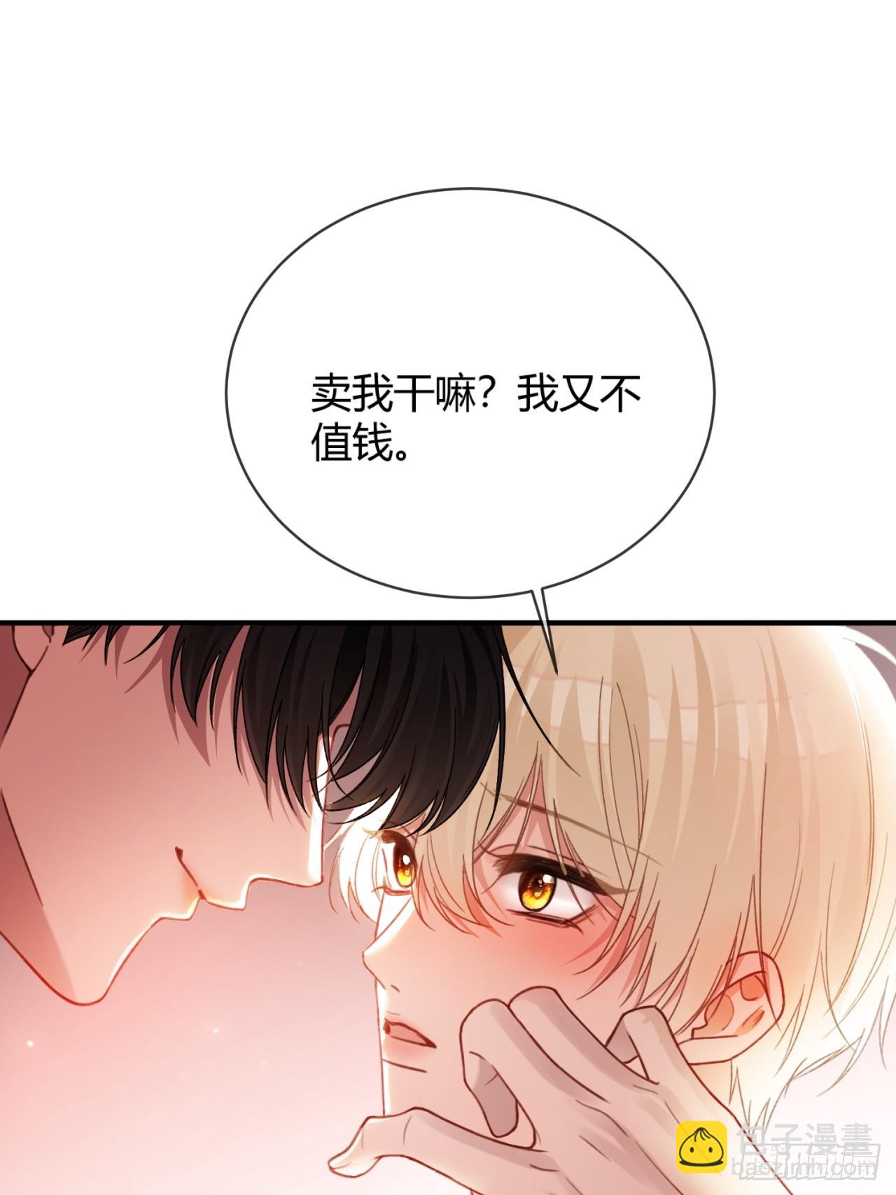 78 命中注定16