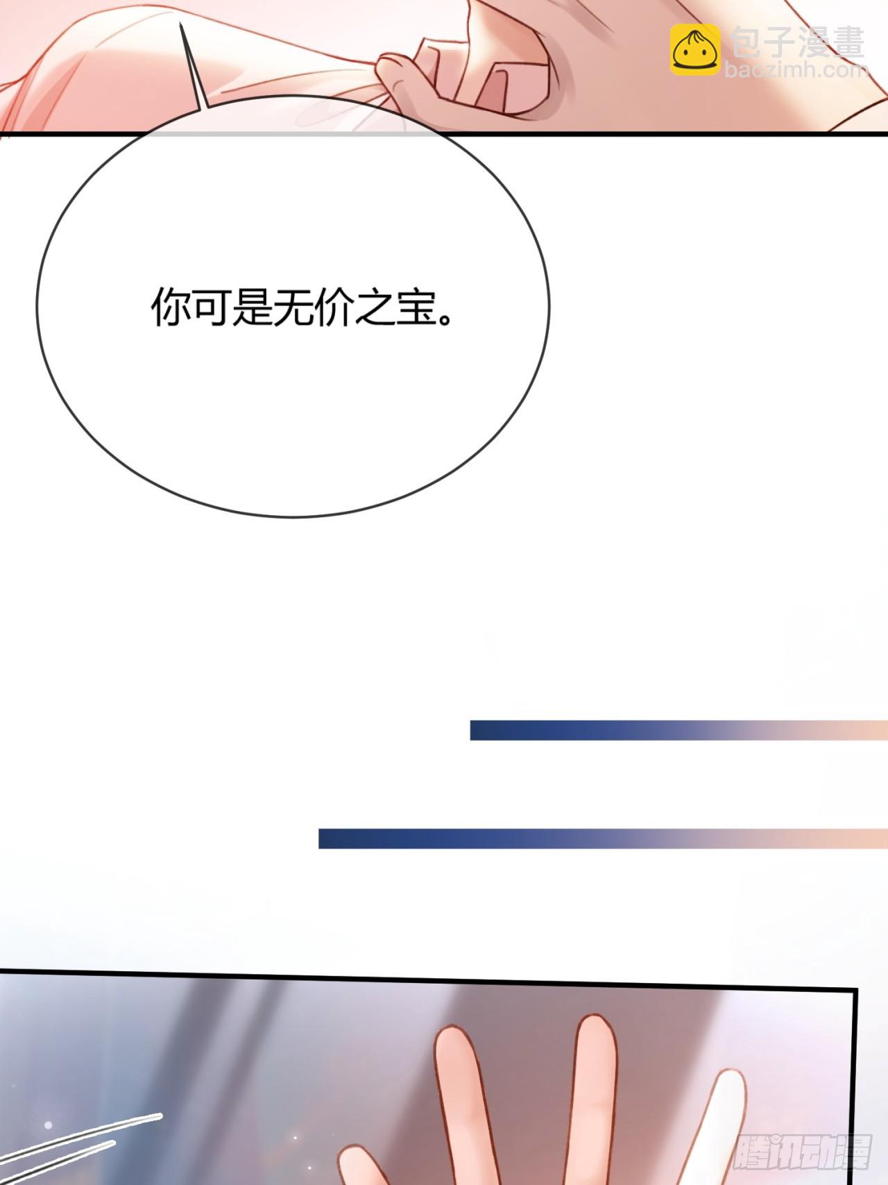 78 命中注定17