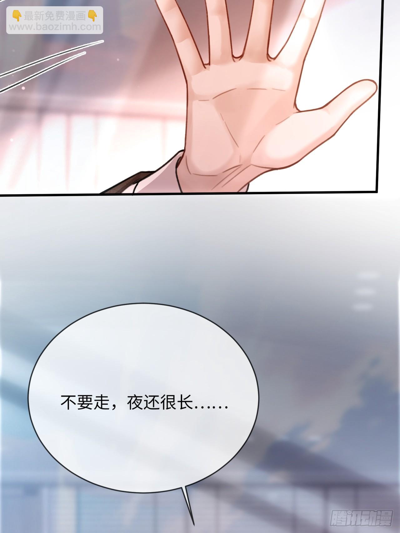 78 命中注定18
