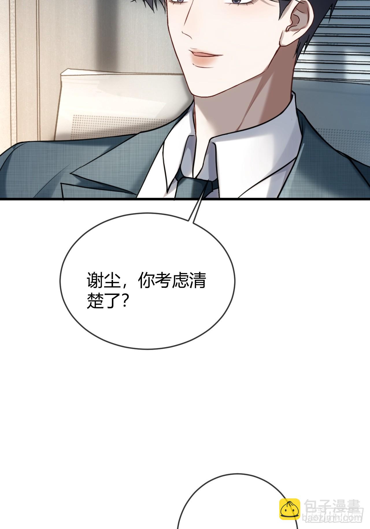 78 命中注定2