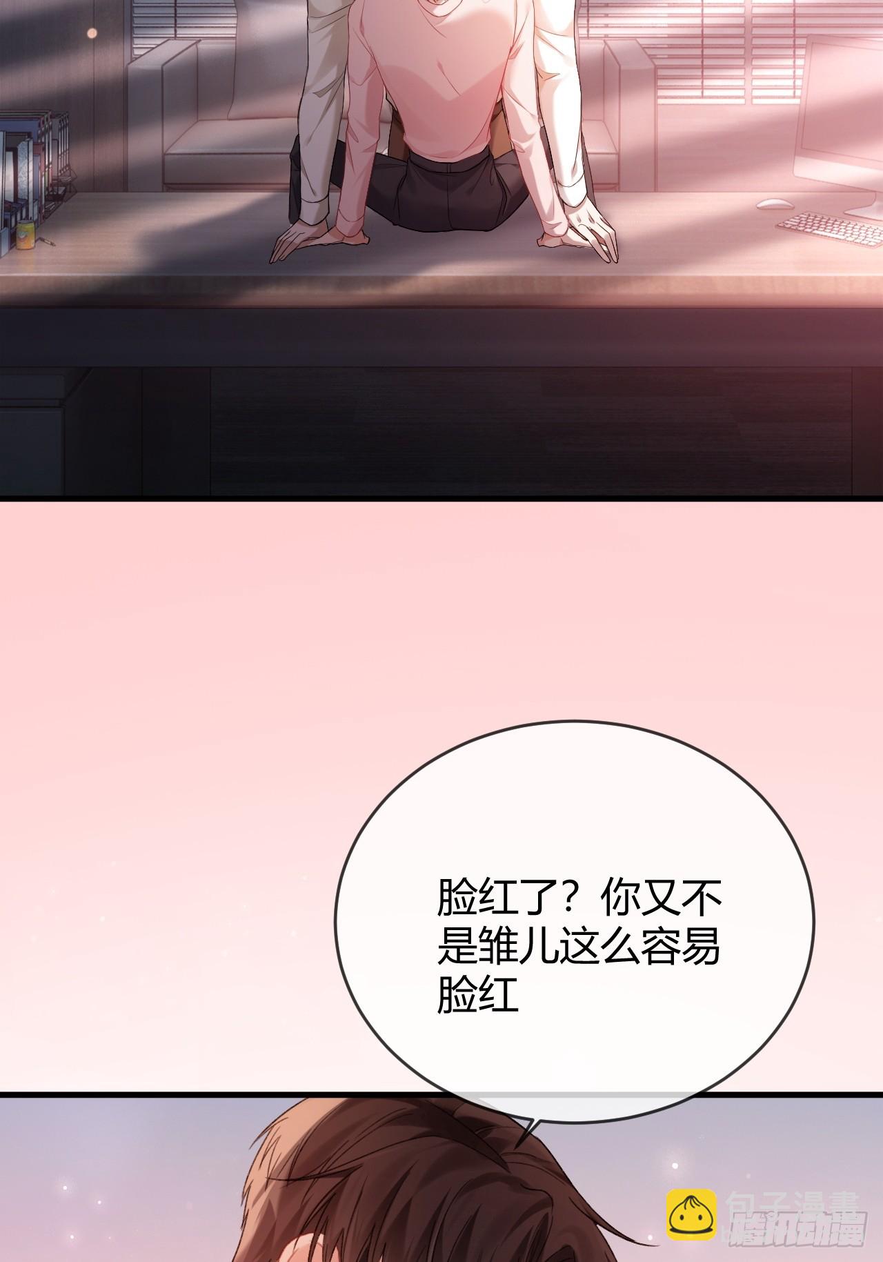 78 命中注定7
