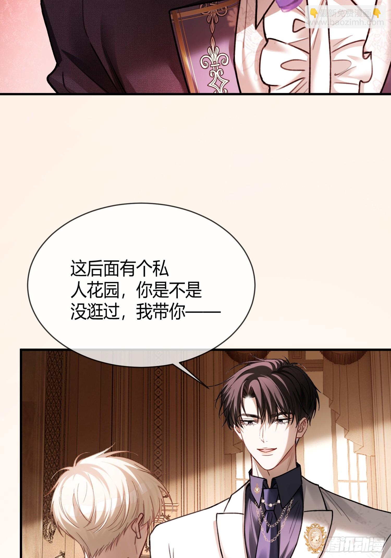 81 追妻火葬场6
