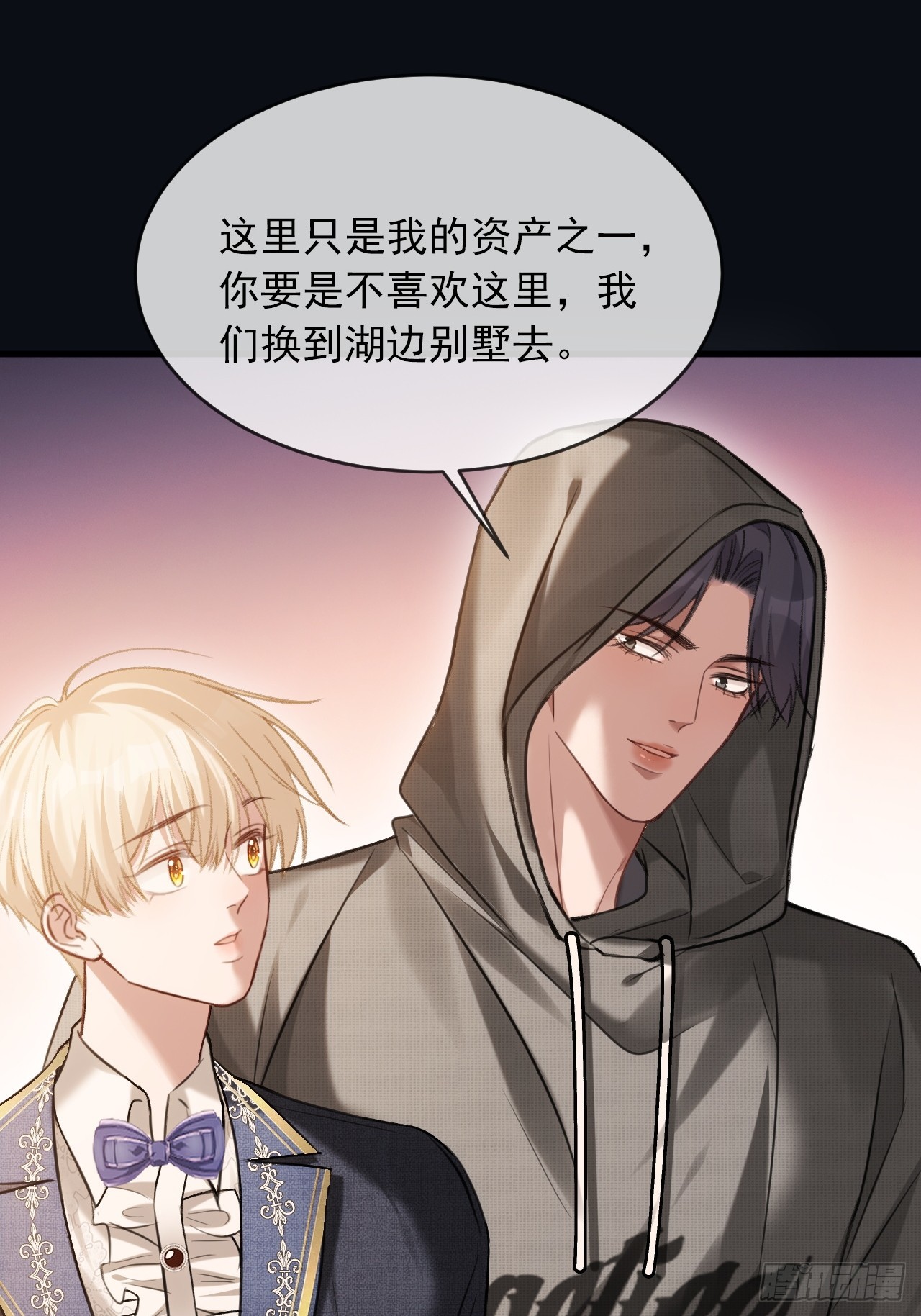 84 钓成翘嘴5