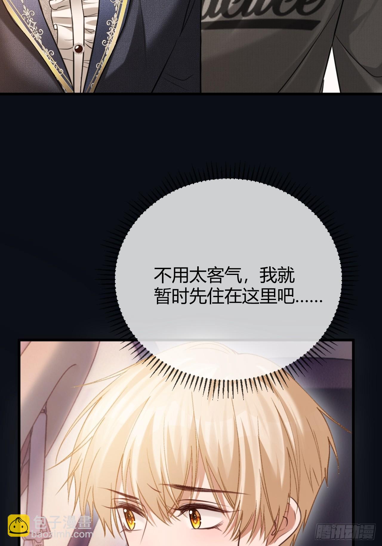 84 钓成翘嘴6