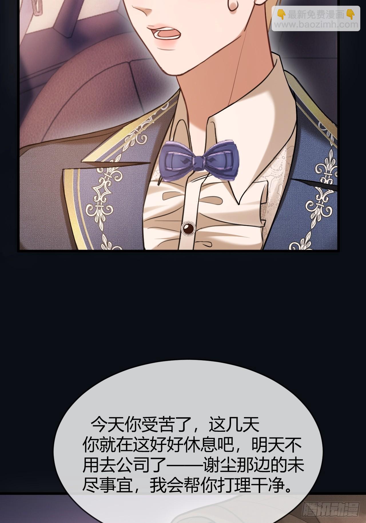 84 钓成翘嘴7