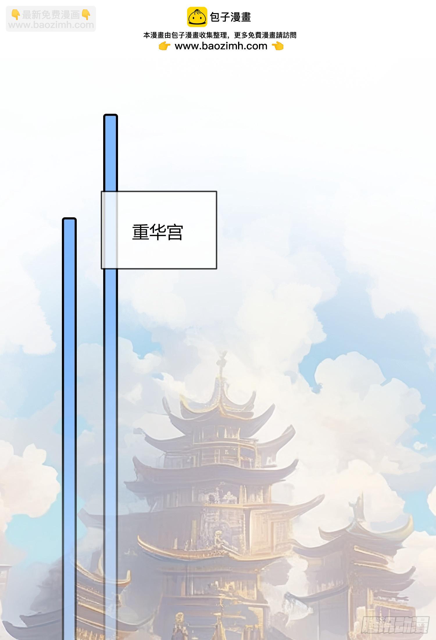 96 天宫神秘人1