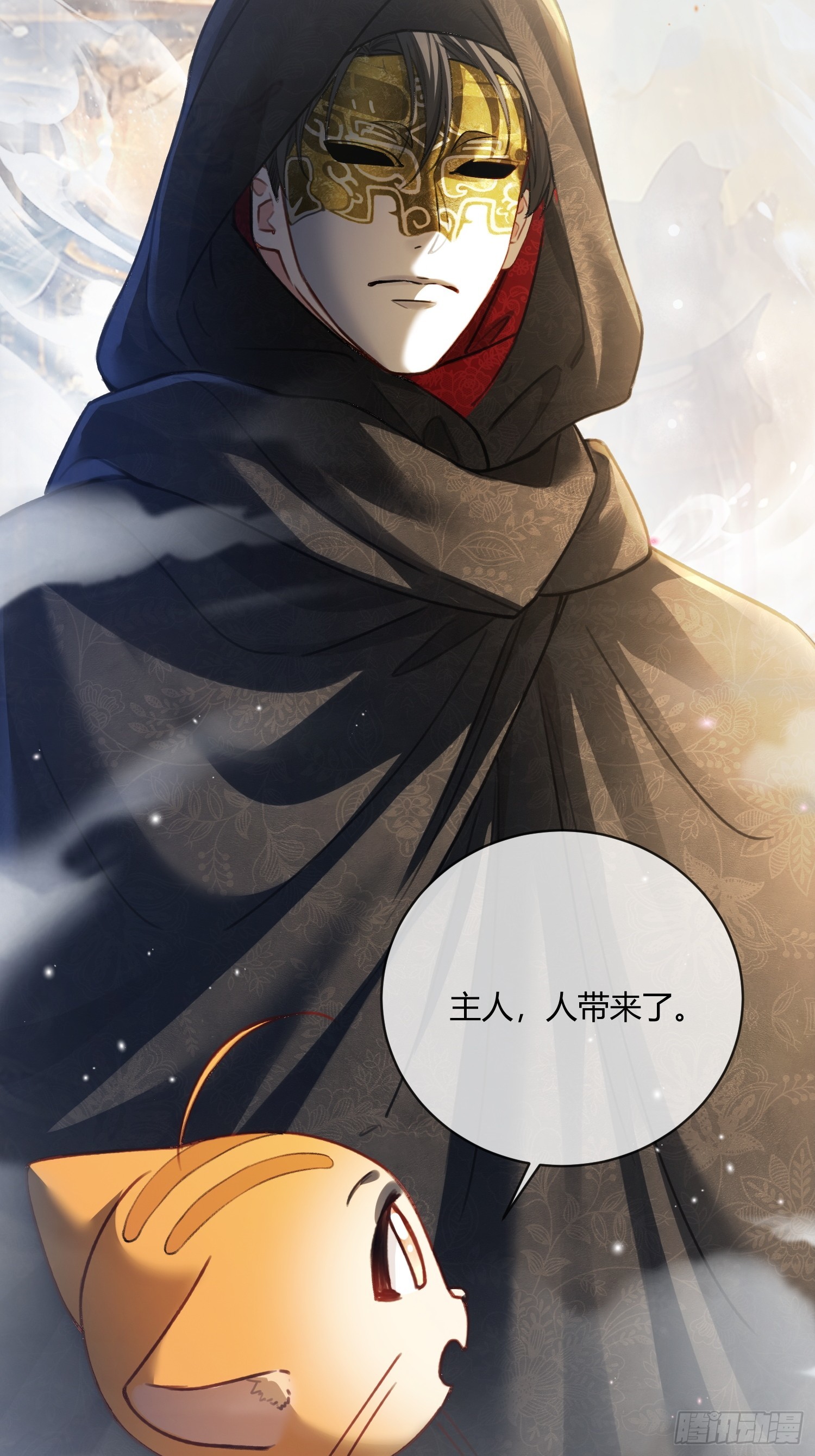 96 天宫神秘人12
