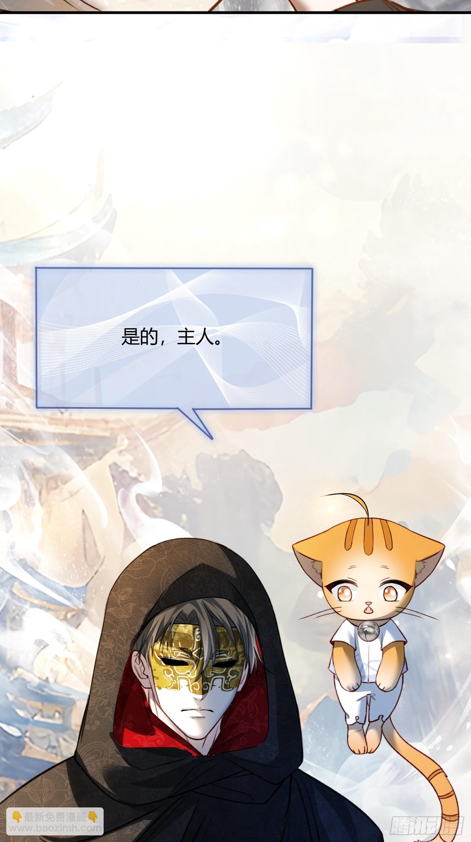 96 天宫神秘人15