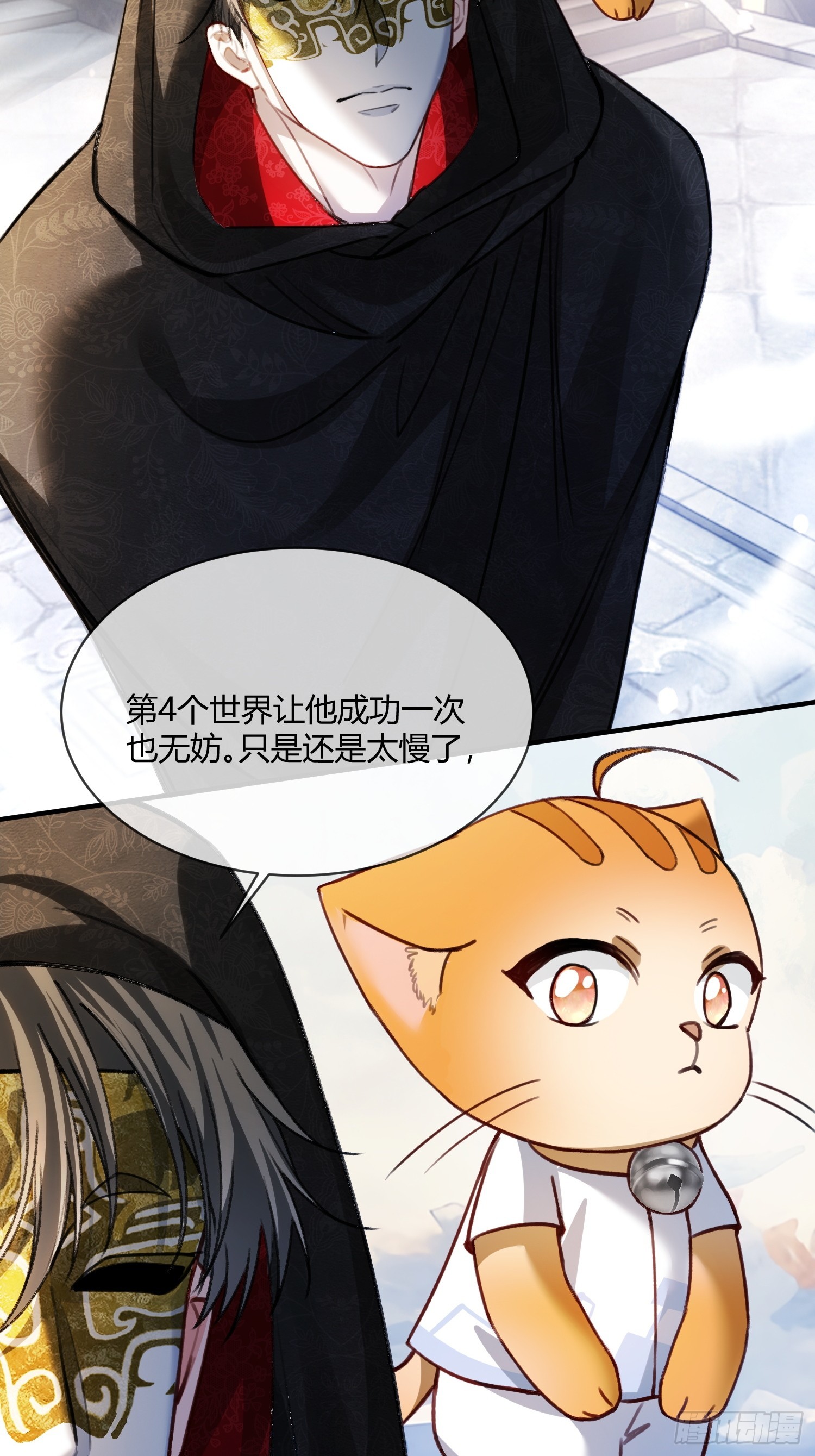 96 天宫神秘人18