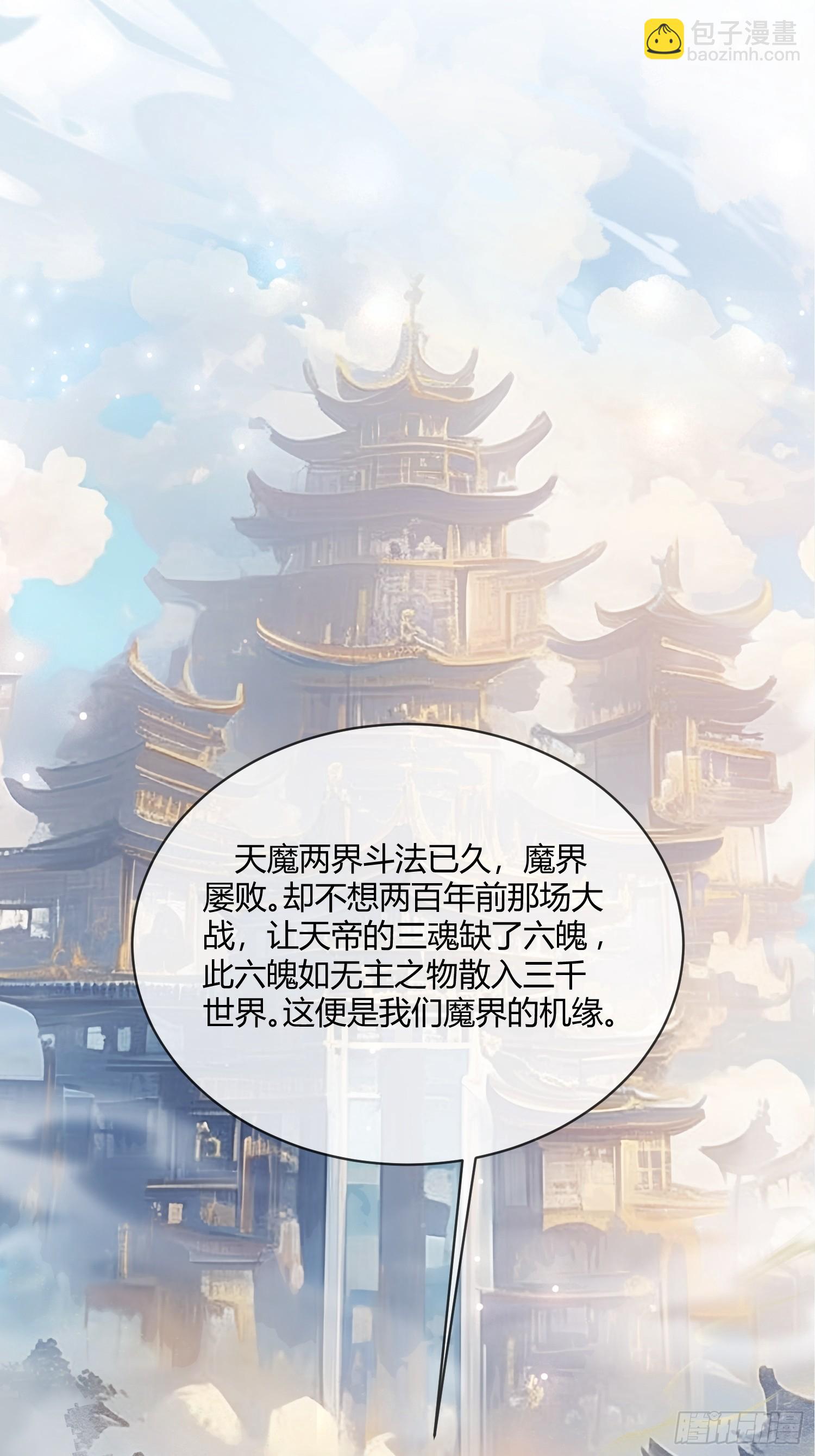 96 天宫神秘人22