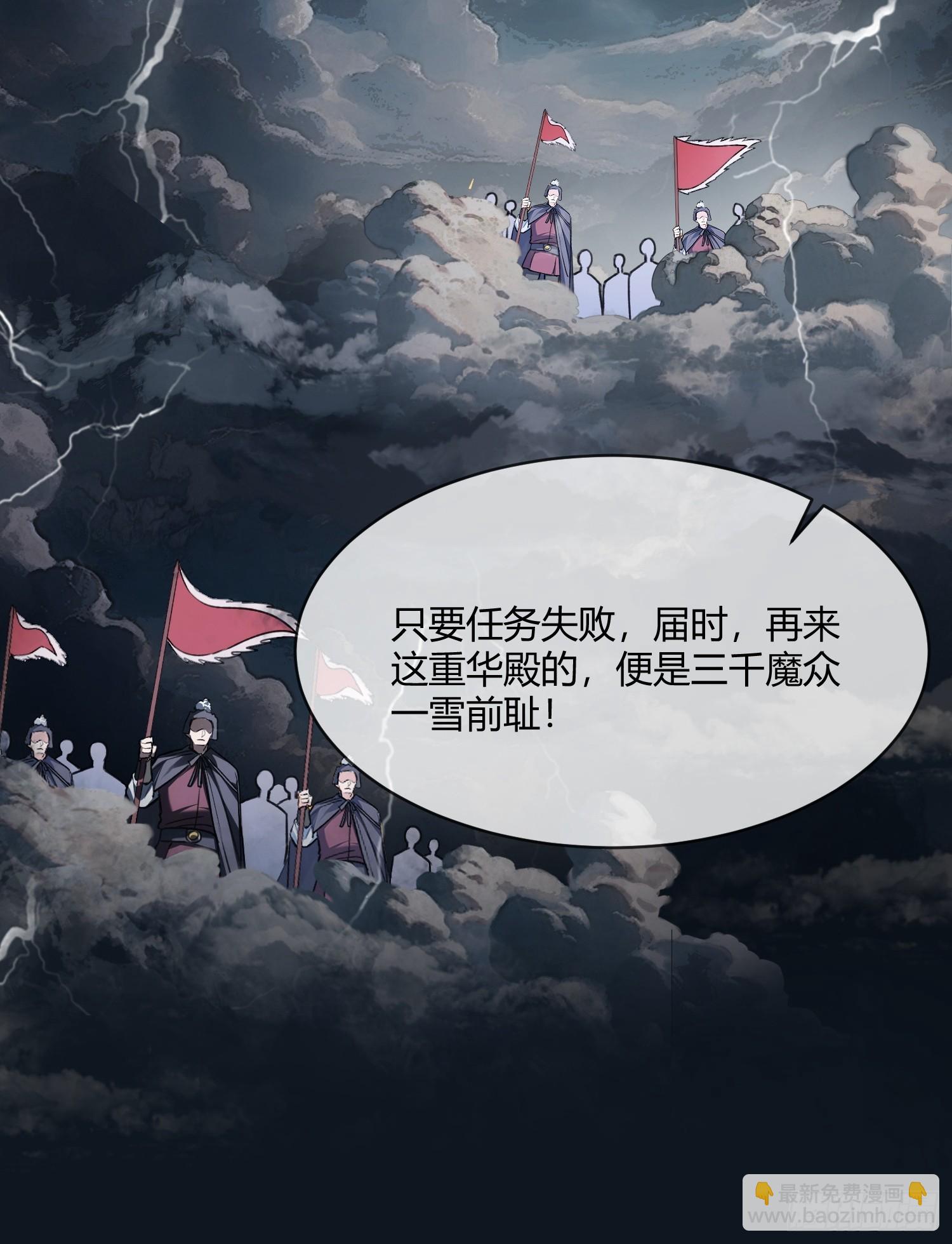 96 天宫神秘人24