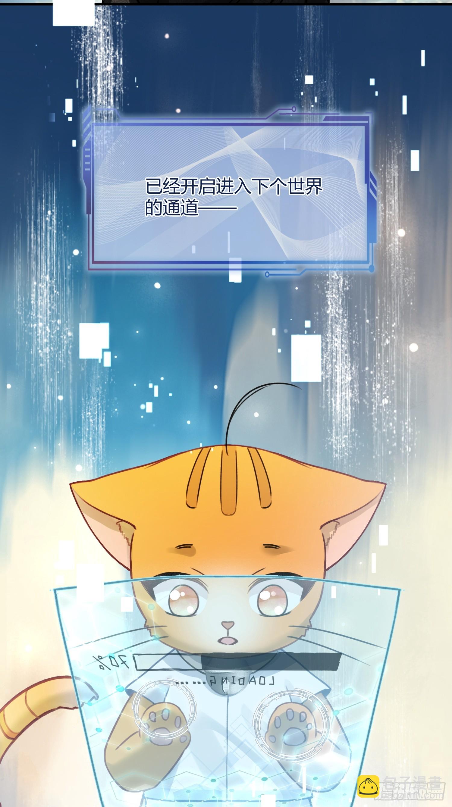 96 天宫神秘人27