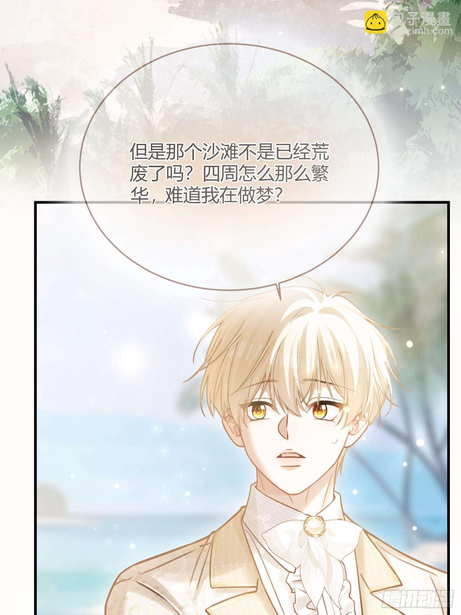 96 天宫神秘人32