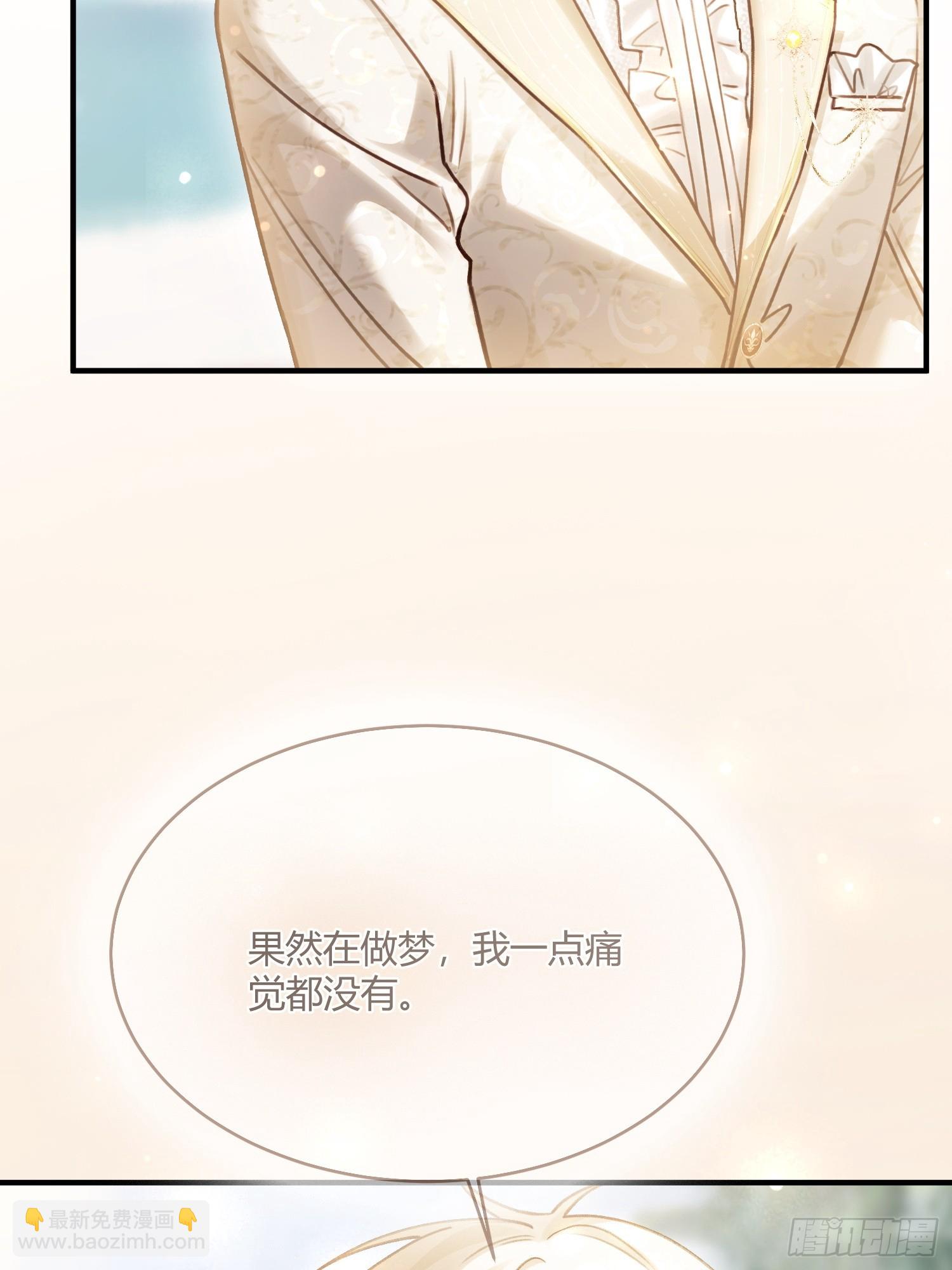 96 天宫神秘人33