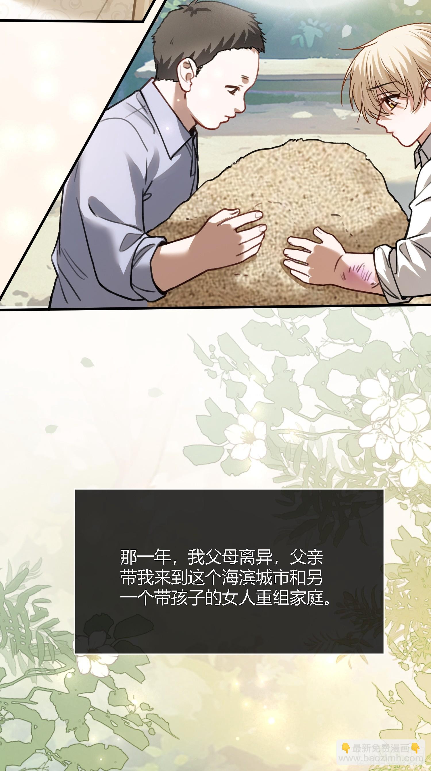 96 天宫神秘人39