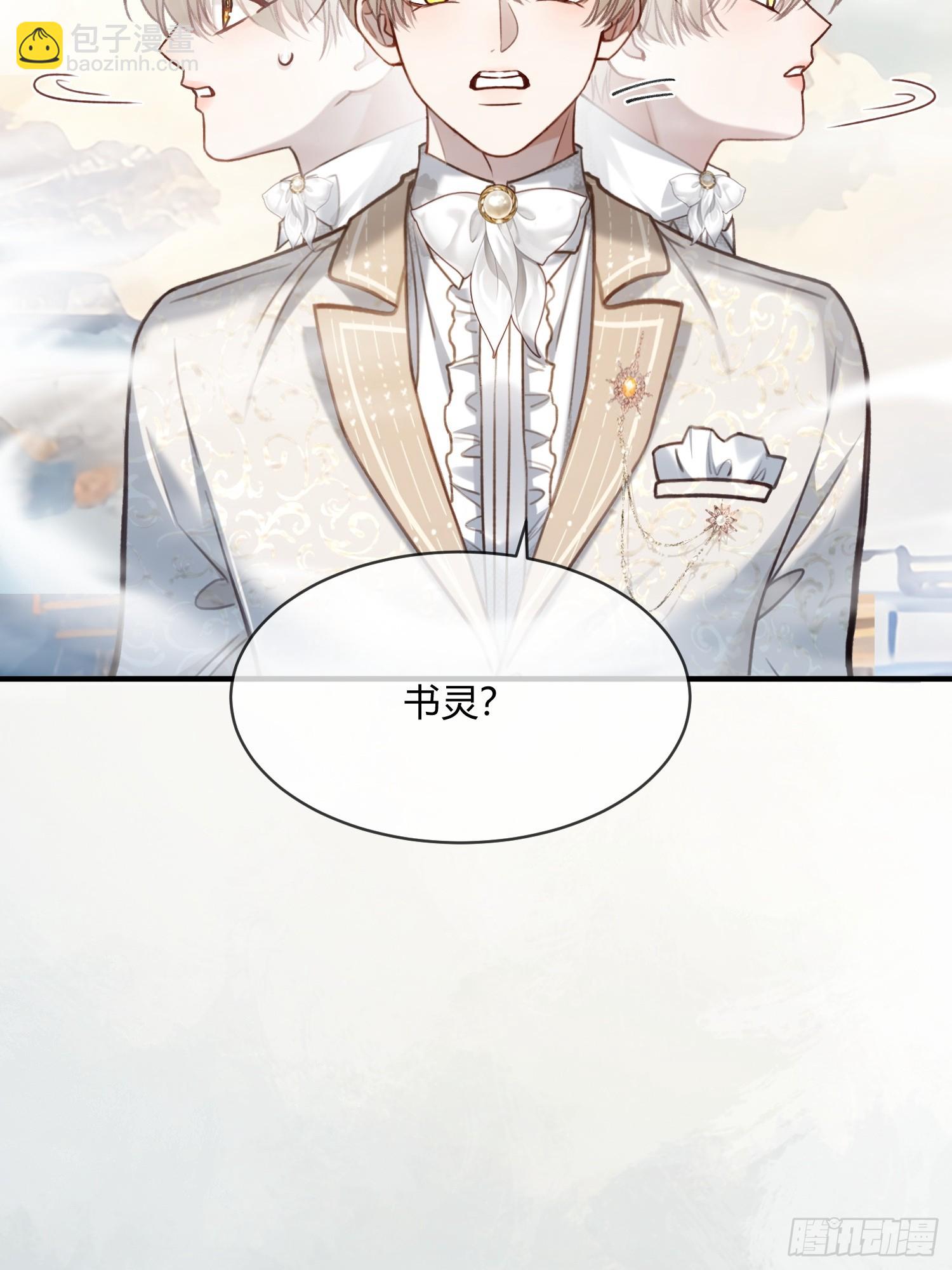 96 天宫神秘人4