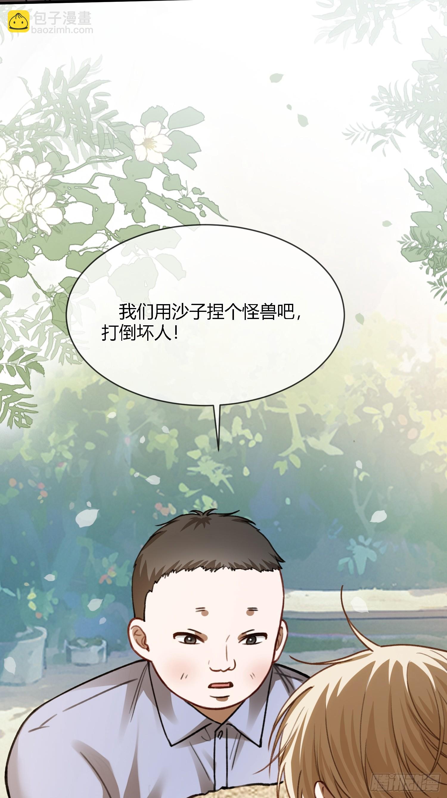 96 天宫神秘人42