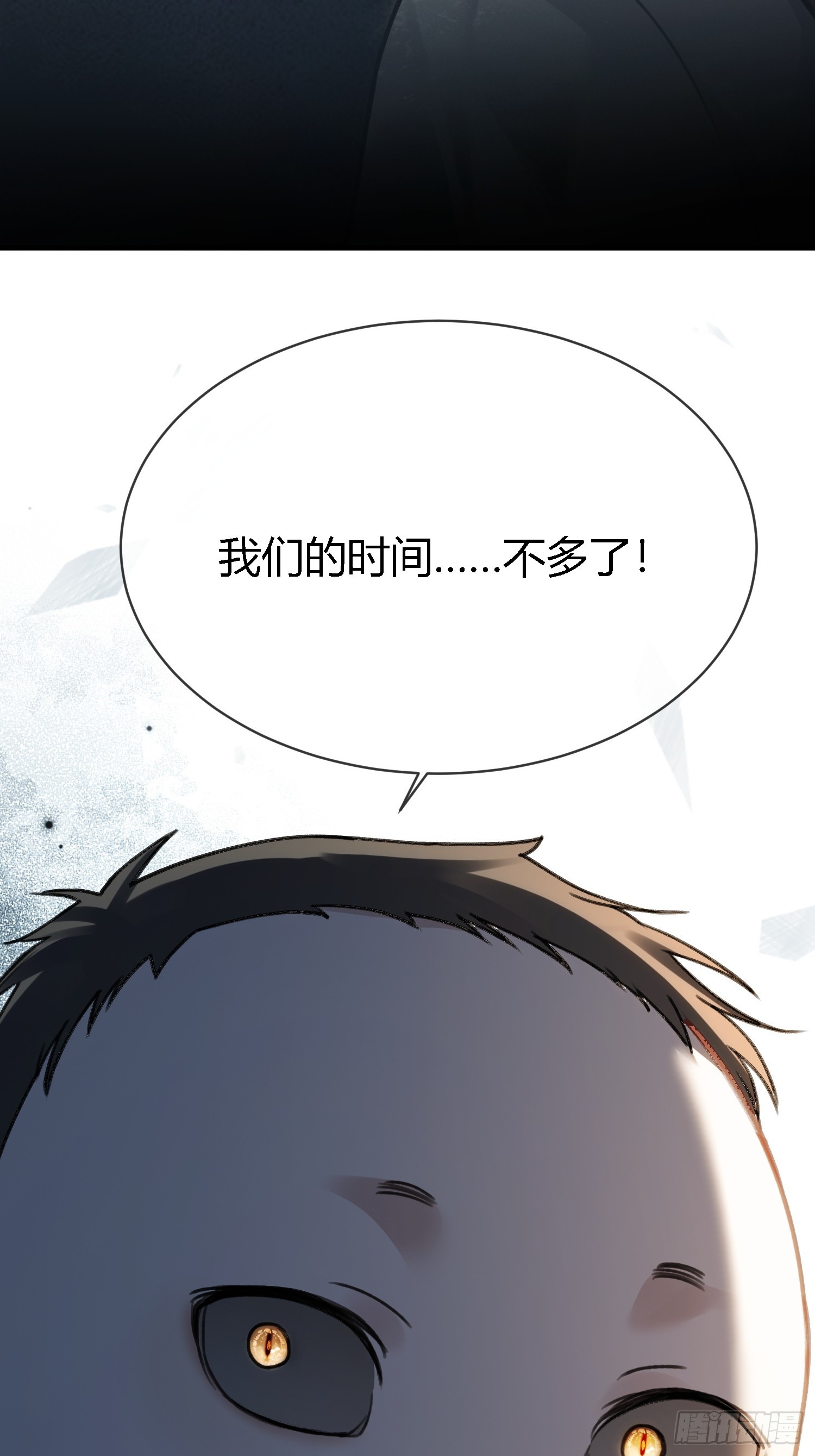 96 天宫神秘人47