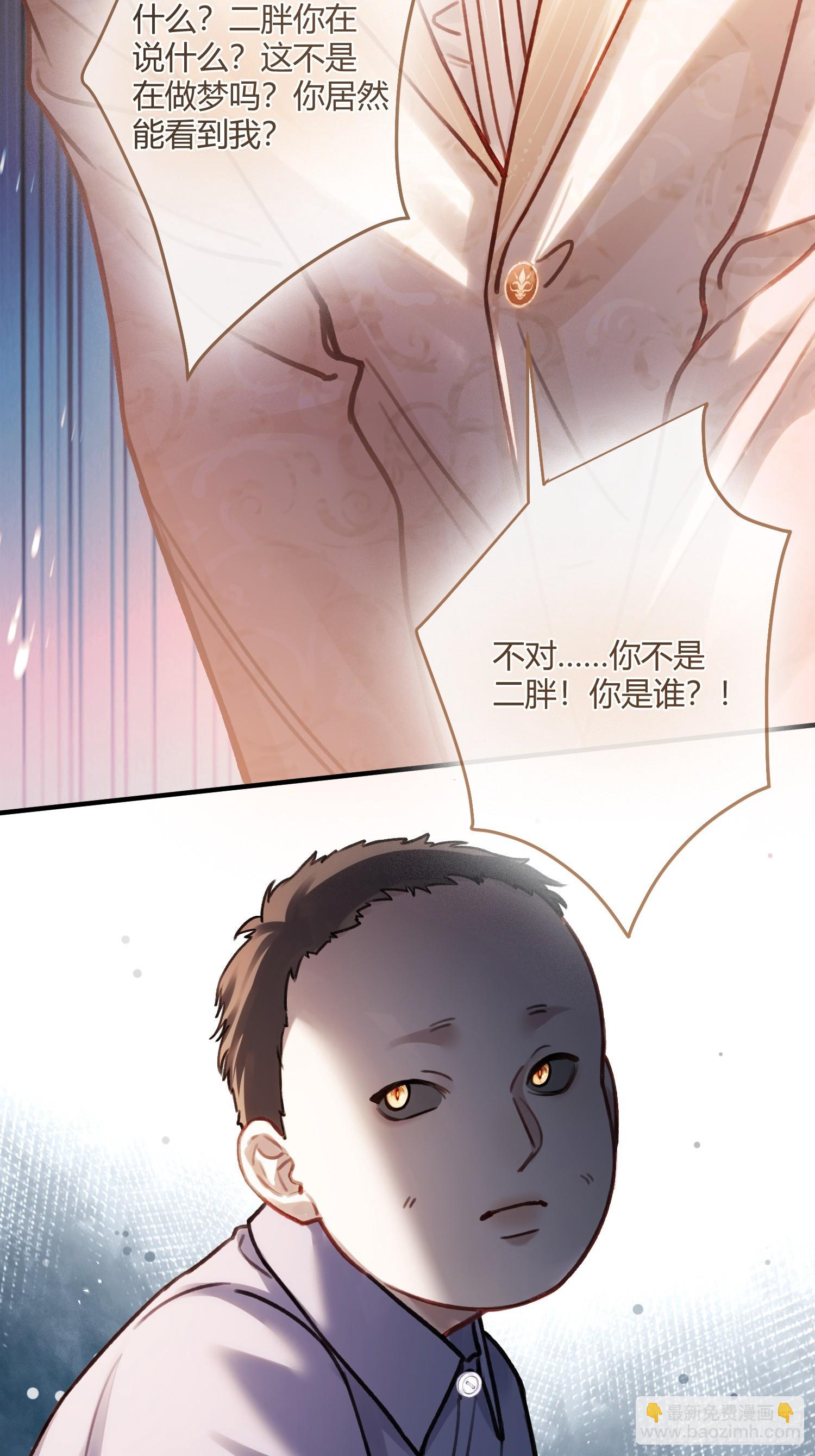 96 天宫神秘人54
