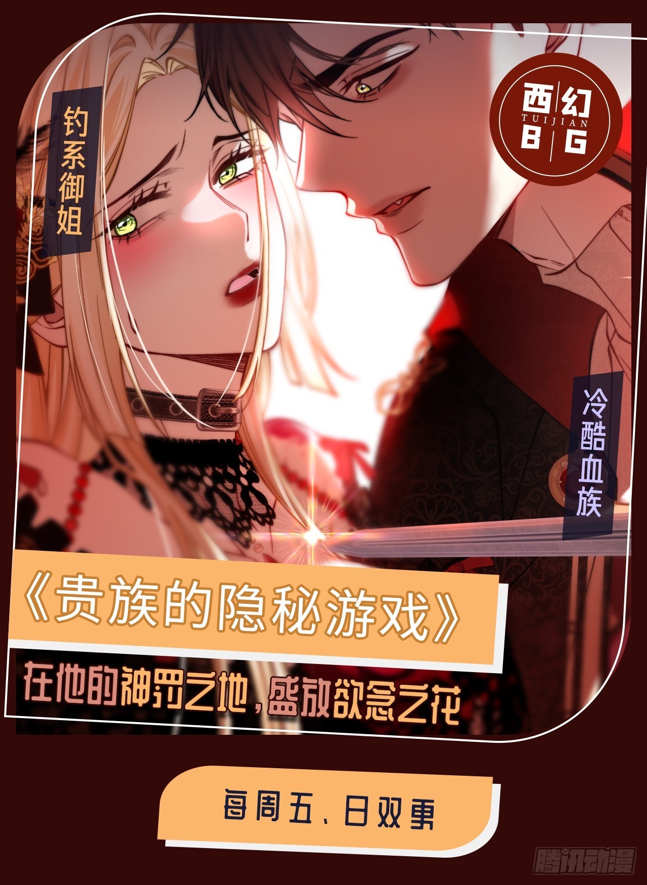 96 天宫神秘人57